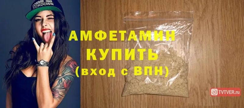 кракен вход  Уржум  Amphetamine 97% 