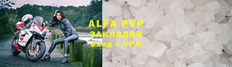 A-PVP мука  как найти закладки  Уржум 